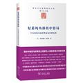 新闻传播出版