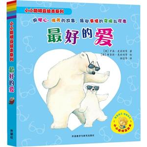 最好的爱-全6册-技术教育社区