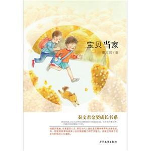 宝贝当家-技术教育社区