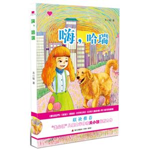 嗨.哈瑞-技术教育社区