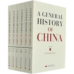 A GENERAL HISTORY OF CHINA-中国通史-(全六册)-技术教育社区