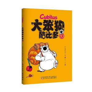 大笨狗酷比多-9-技术教育社区