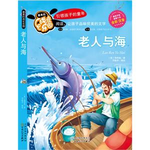 彩色注音版小故事大道理-技术教育社区