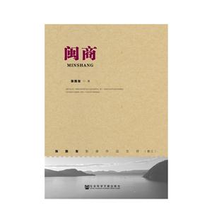 闽商-技术教育社区