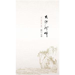 大沙河畔-技术教育社区