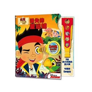 丢失的望远镜-杰克与梦幻岛海盗-技术教育社区