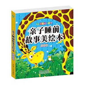 月亮卷-亲子睡前故事美绘本-技术教育社区