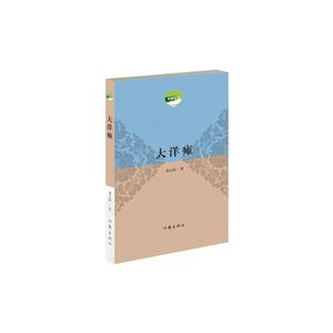 大洋瘫-技术教育社区