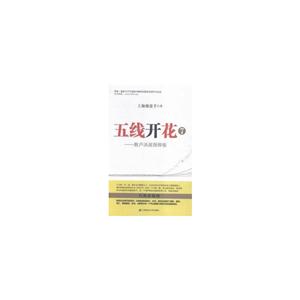 五线开花7散户决战涨停板-技术教育社区