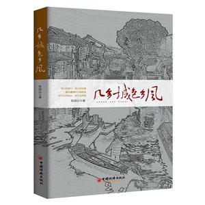 几多城色乡风-技术教育社区