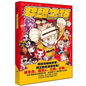 梦想之路-技术教育社区