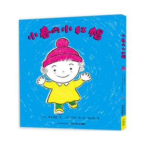 小春的小红帽-技术教育社区