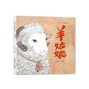 羊姑娘-技术教育社区