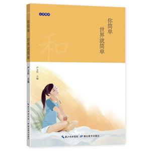 你简单世界就简单-技术教育社区