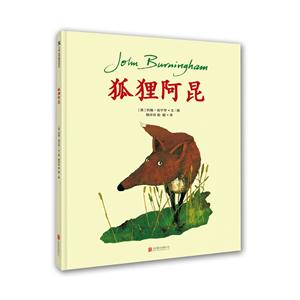 狐狸阿昆-技术教育社区