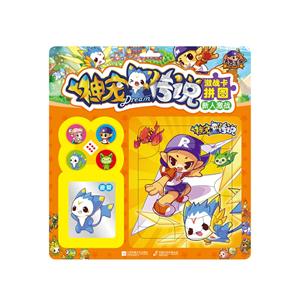 新人激战-神龙传说激战卡拼图-技术教育社区