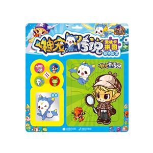 奇特饭团-神龙传说激战卡拼图-技术教育社区