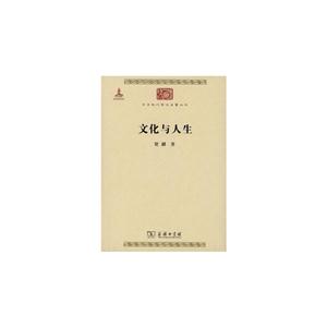 文化与人生-技术教育社区