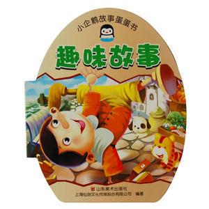 趣味故事-小企鹅认知蛋蛋书-技术教育社区