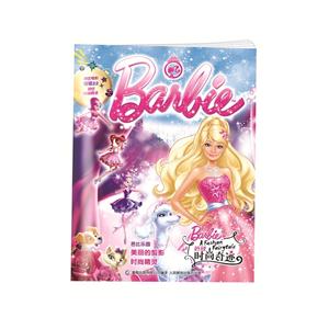 芭比时尚奇迹-芭比电影-特辑22-技术教育社区