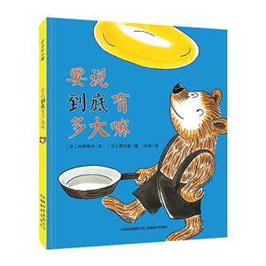 要说倒底有多大嘛-技术教育社区