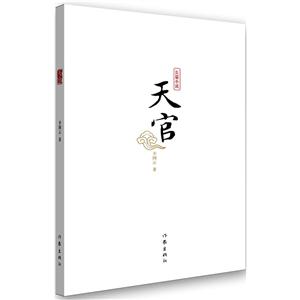 天官-技术教育社区