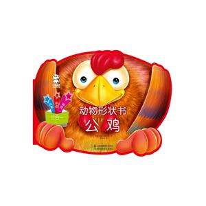 公鸡-动物形状书-技术教育社区