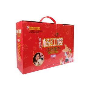 樱桃园-杨红樱注音童书精彩礼盒装-(总12册)-升级版-技术教育社区