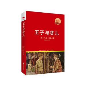 王子与贫儿-技术教育社区