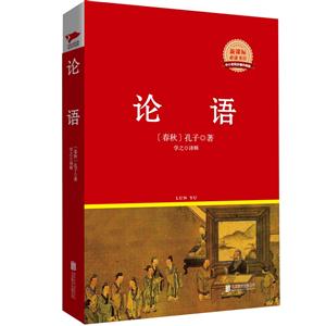 论语-技术教育社区