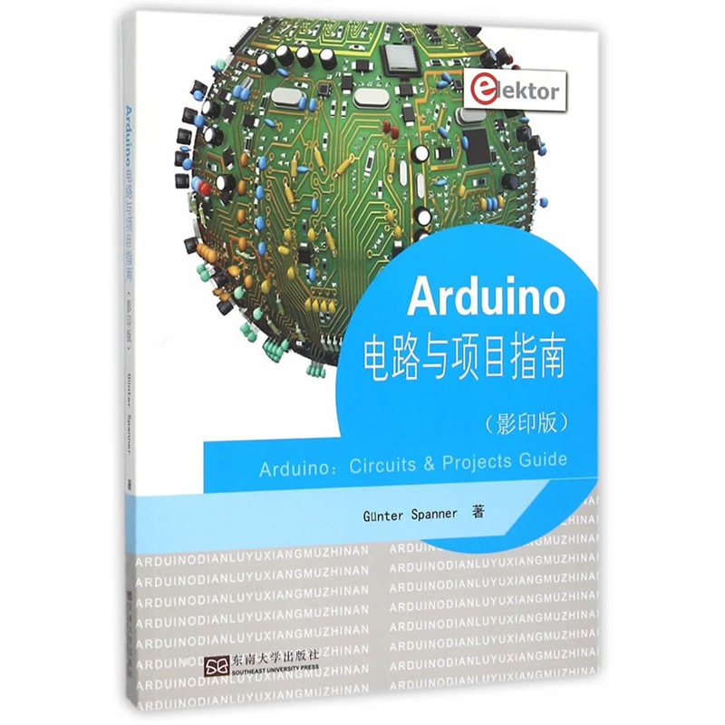 Arduino电路与项指南-(影印版)