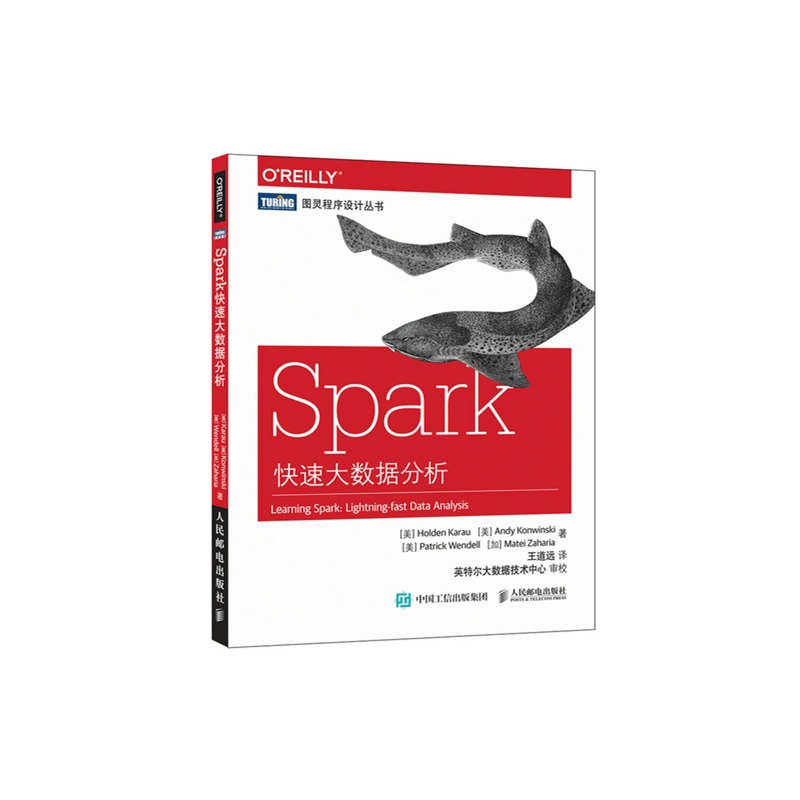 Spark快速大数据分析