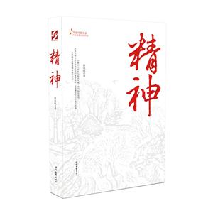 精神-技术教育社区