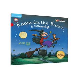 女巫扫帚排排坐-丽声双语经典阅读-技术教育社区