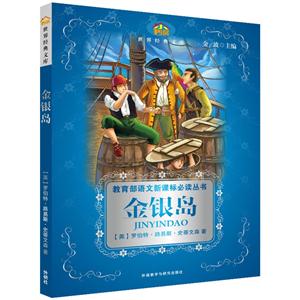 金银岛-技术教育社区