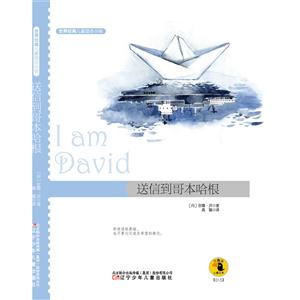 送信到哥本哈根-技术教育社区