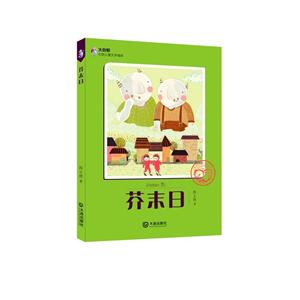 芥末日-技术教育社区