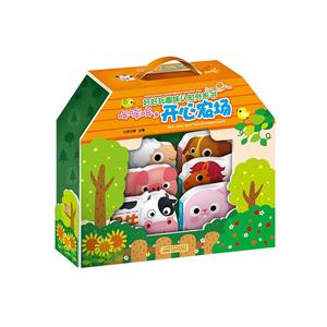 哞哞哞.开心农场-好好玩趣味认知外形书-内附立体拼插-技术教育社区