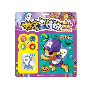 恐怖夜晚-神龙传说激战卡拼图-技术教育社区