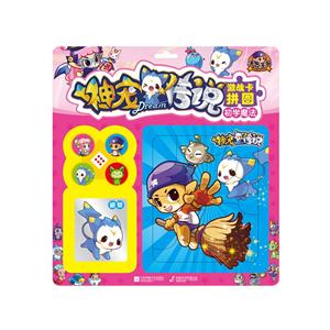 初学魔法-神龙传说激战卡拼图-技术教育社区