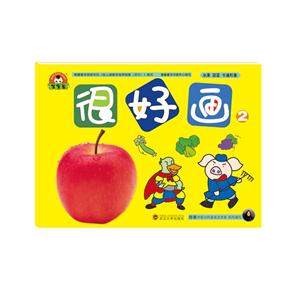 水果 蔬菜 卡通形象-很好画-2-技术教育社区