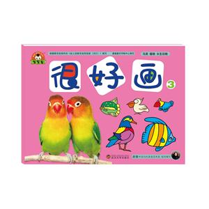 鸟类 植物 水生动物-很好画-3-技术教育社区