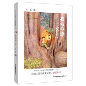 我被枪毙三个月-技术教育社区