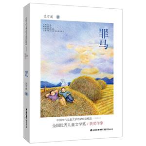 罪马-技术教育社区