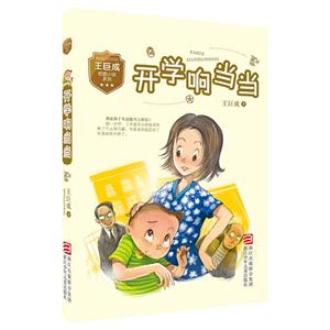 开学响当当-技术教育社区