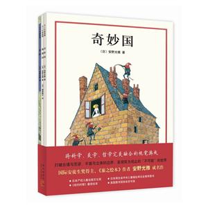 奇妙国-技术教育社区