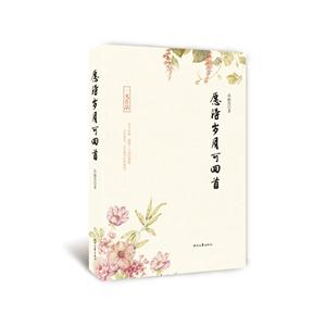 愿得岁月可回首-技术教育社区