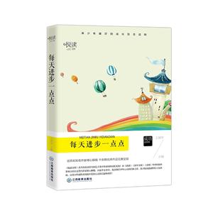 每天进步一点点-技术教育社区