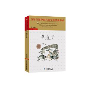 草房子-技术教育社区