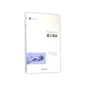 爱之理由-技术教育社区